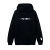 Japanese Masthead Hoodie Black 1 Japanese Masthead Hoodie Black -Fashion Clothing Store JAPANMASTHEADBLKHOODIE
